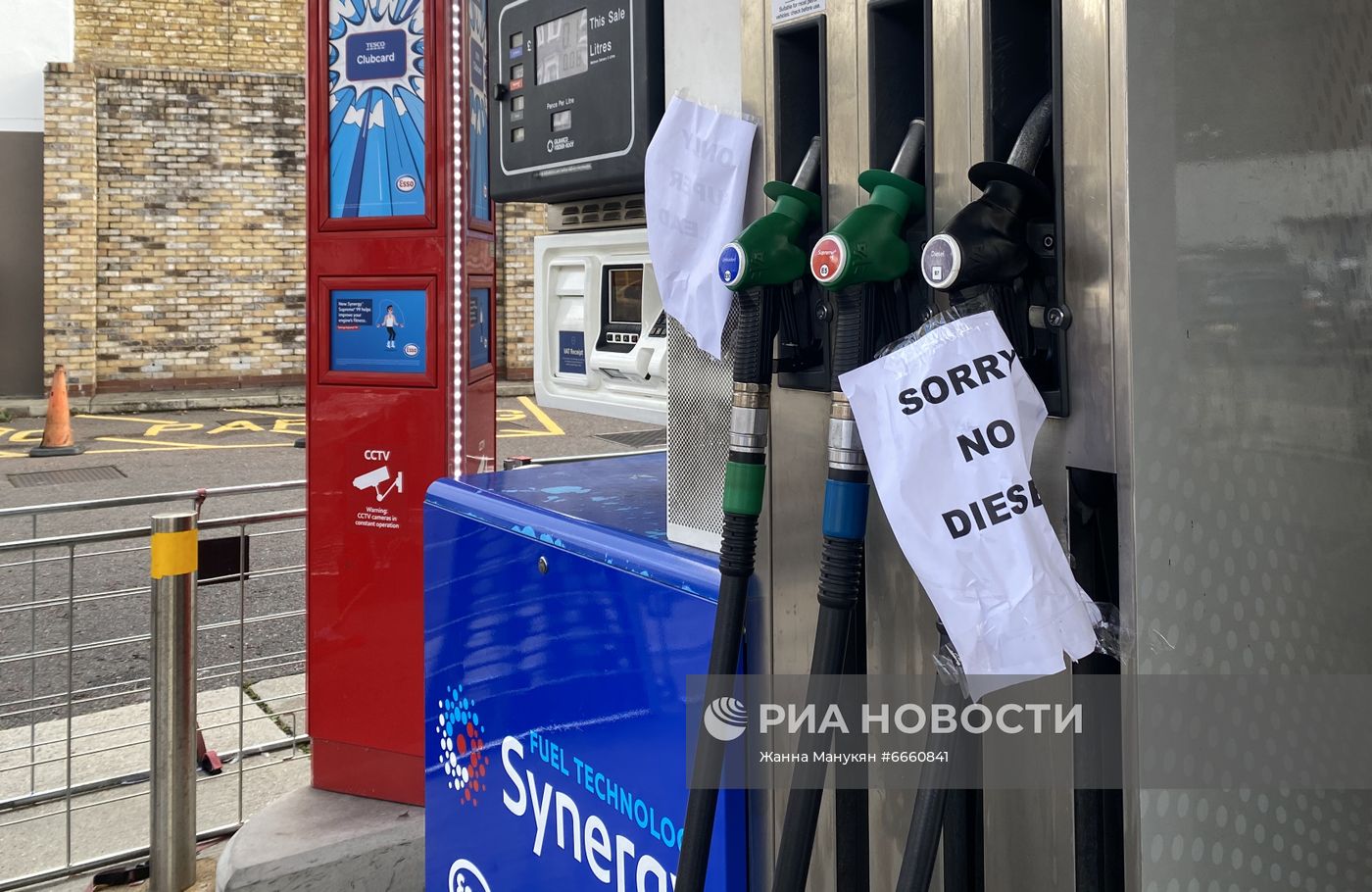 Перебои в поставках топлива на АЗС в Лондоне