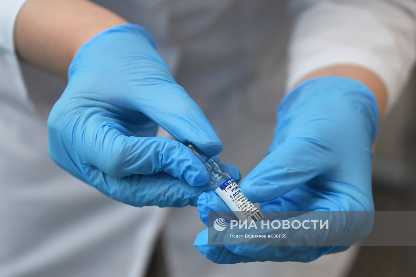 Вакцинация от COVID-19 в Москве