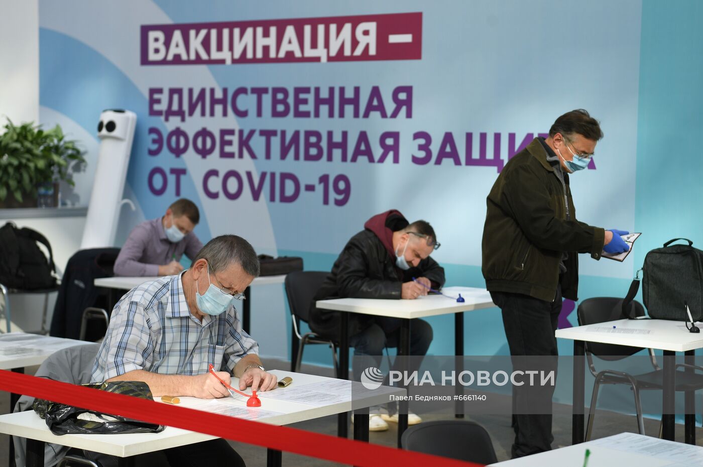 Вакцинация от COVID-19 в Москве
