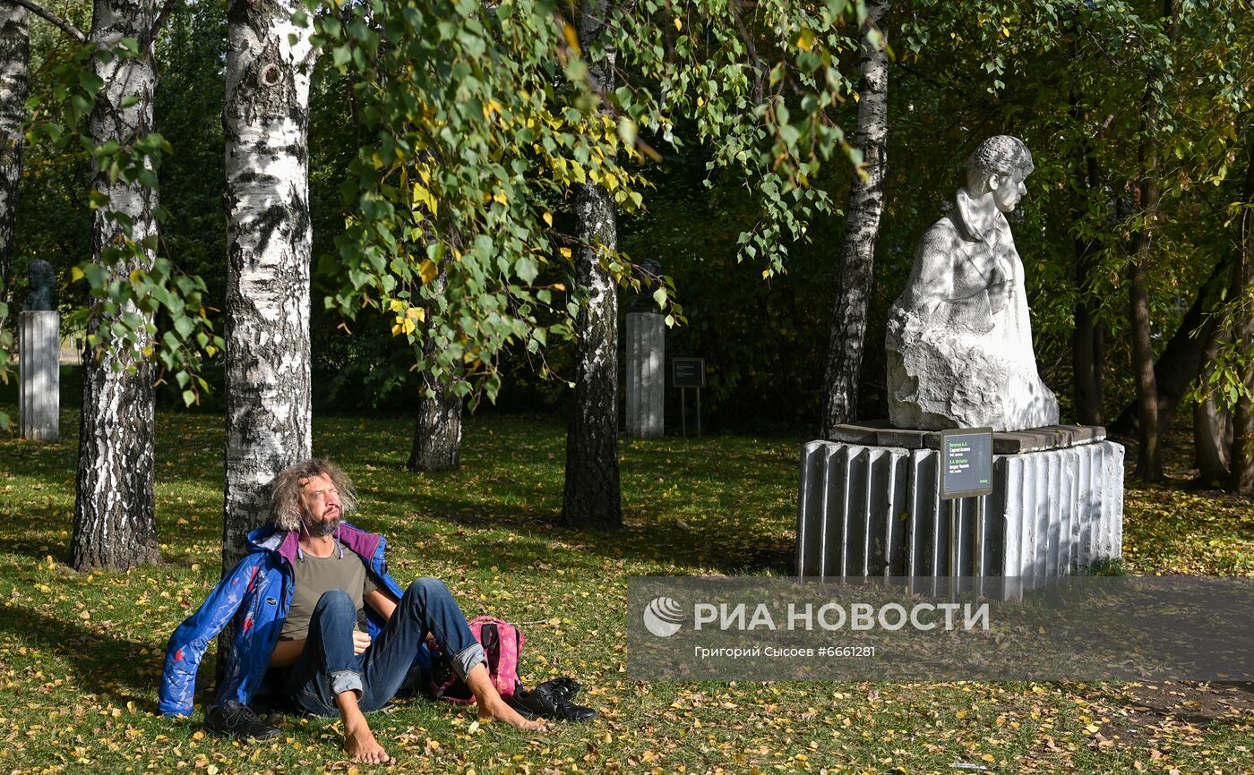 Повседневная жизнь