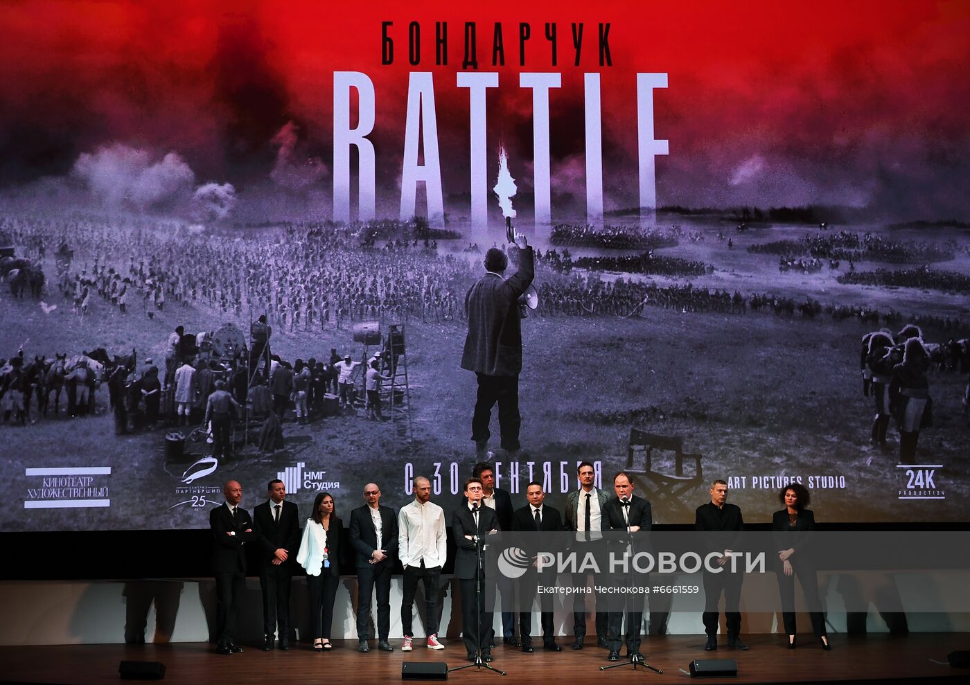 Премьера фильма "Бондарчук. Battle"