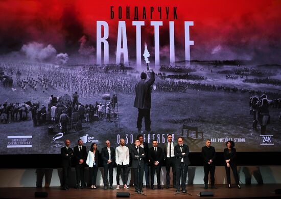 Премьера фильма "Бондарчук. Battle"