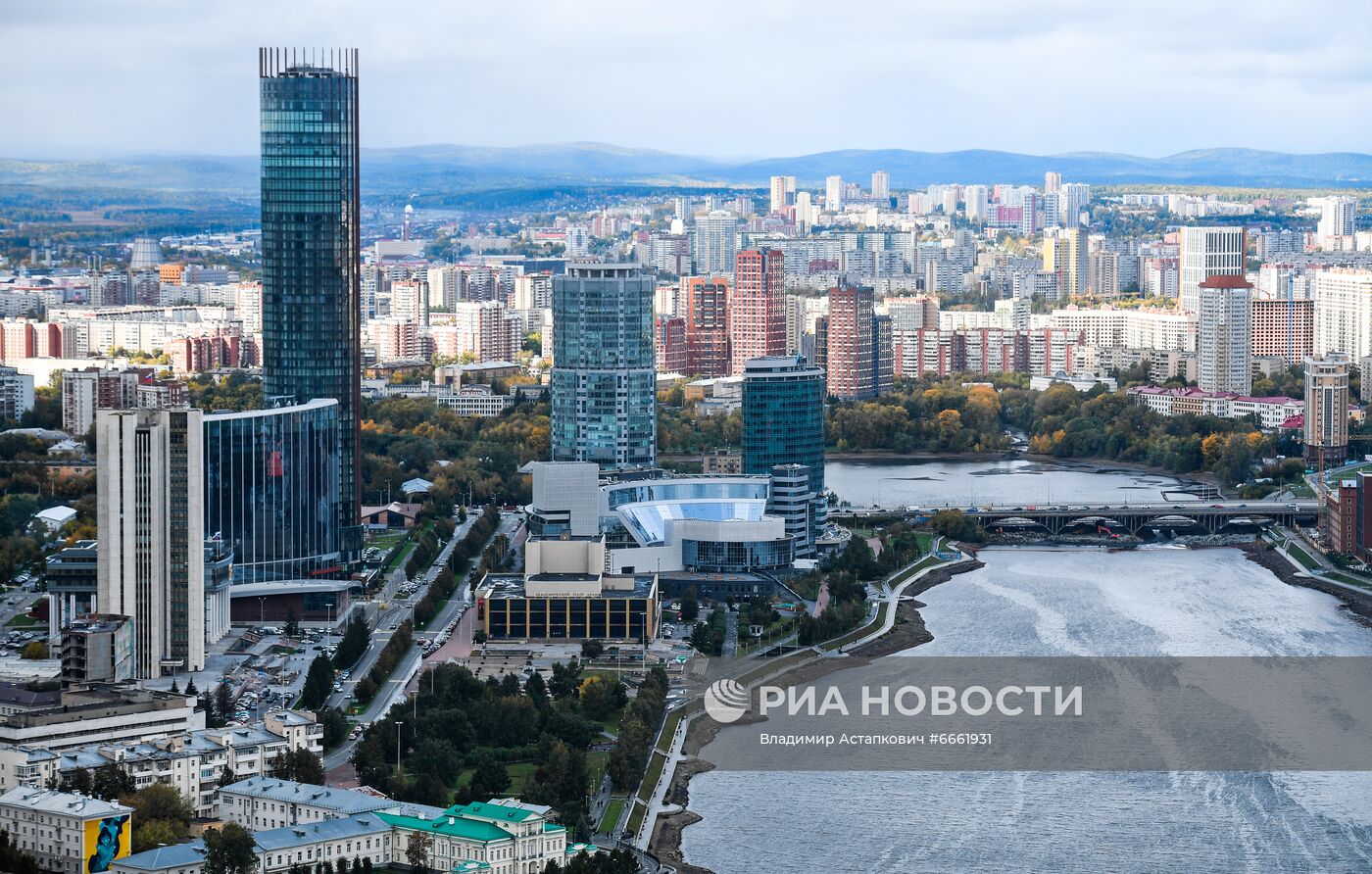 #ОткрываяРоссию. Екатеринбург