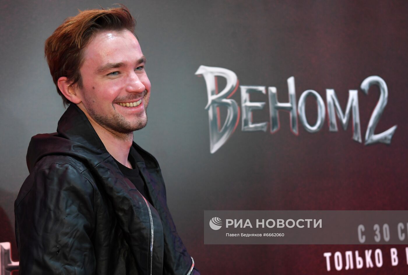 Премьера фильма "Веном 2"