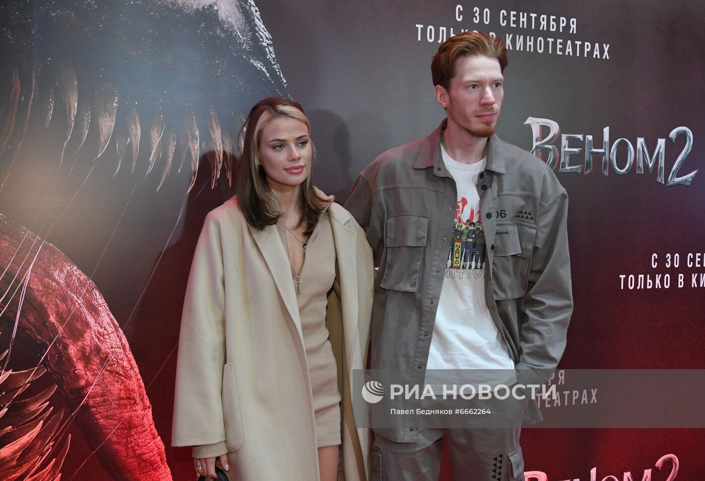 Премьера фильма "Веном 2"