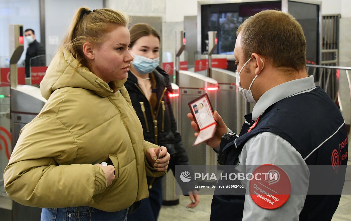 В московском транспорте усилили контроль за соблюдением масочного режима |  РИА Новости Медиабанк