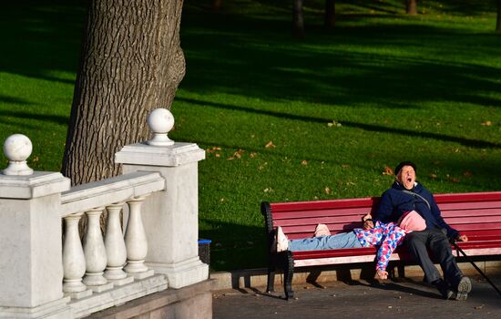 Повседневная жизнь