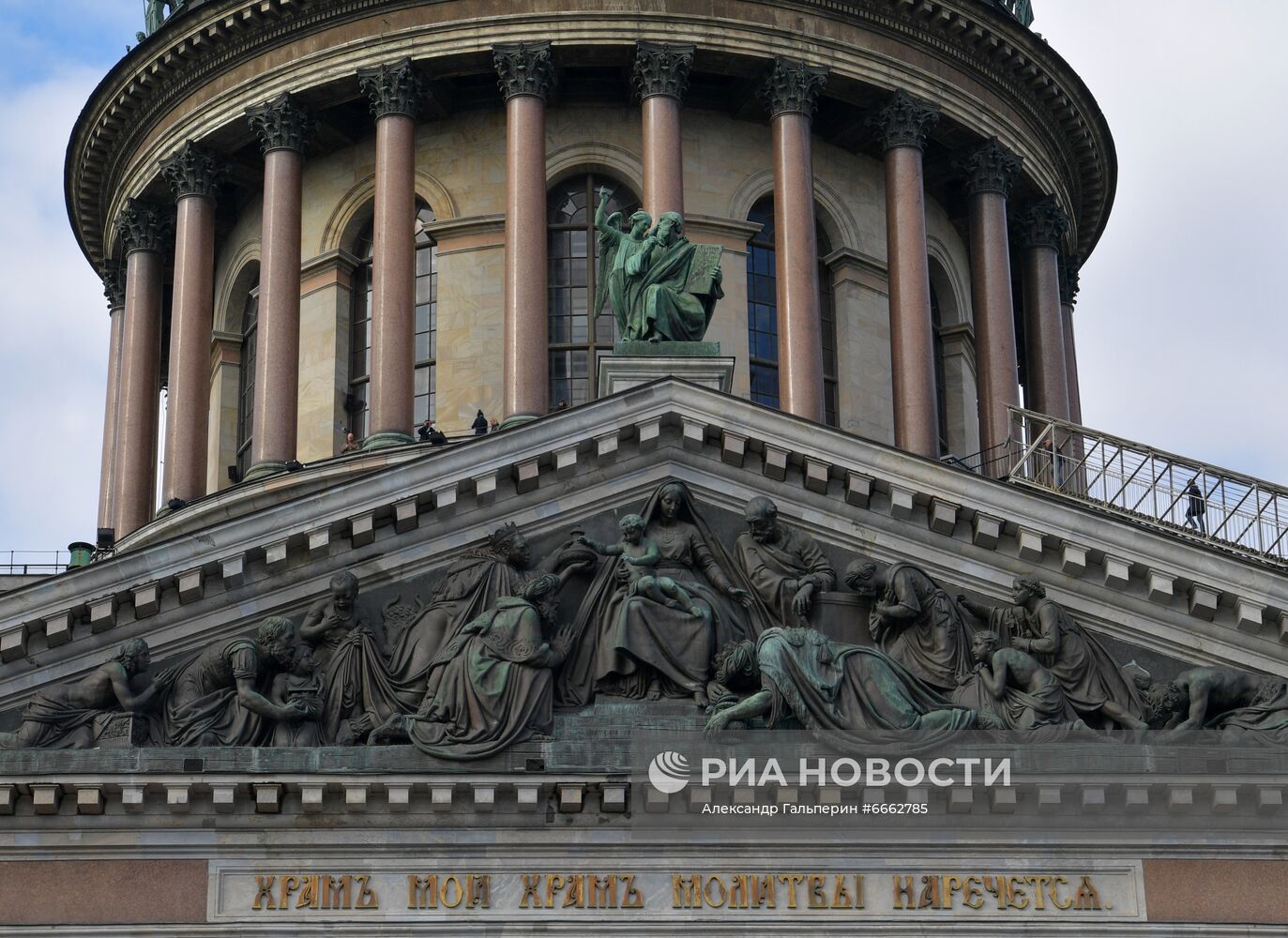 Исаакиевский собор в Санкт-Петербурге, где пройдет венчание потомка династии Романовых