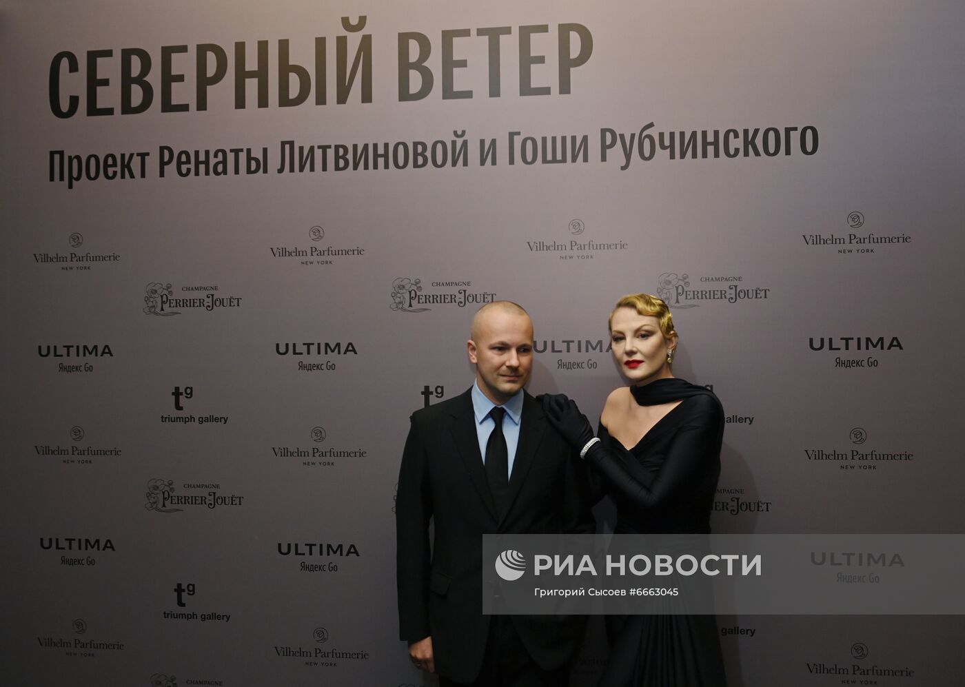 Вернисаж выставки "Северный ветер. Проект Ренаты Литвиновой и Гоши Рубчинского"