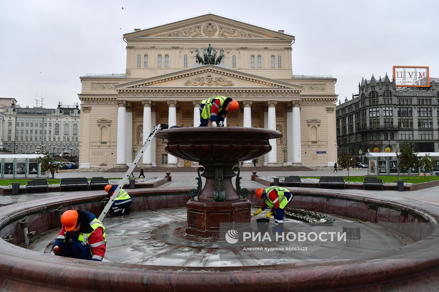 Консервация фонтана у Большого театра перед зимним сезоном