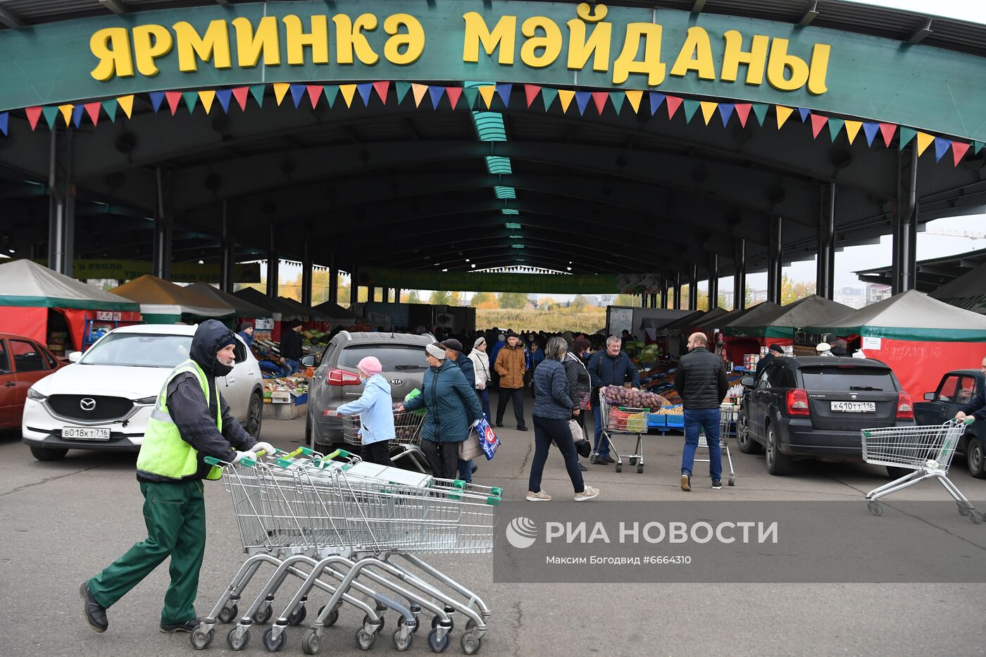 Сельскохозяйственная ярмарка в Казани