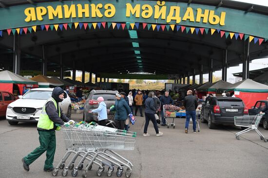 Сельскохозяйственная ярмарка в Казани