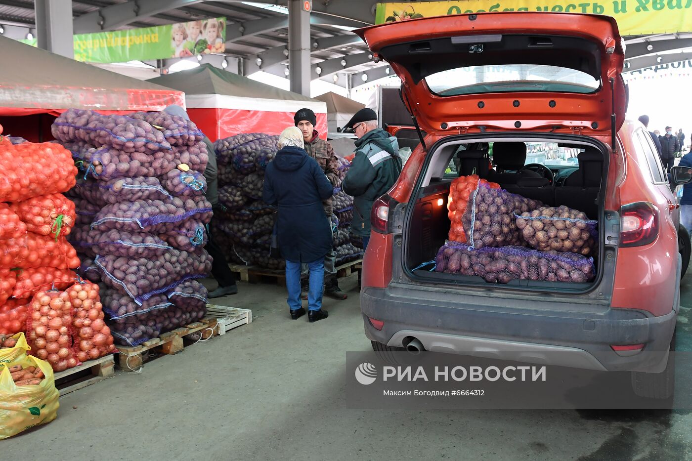 Сельскохозяйственная ярмарка в Казани