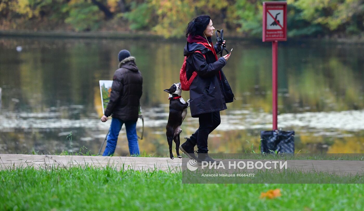 Повседневная жизнь