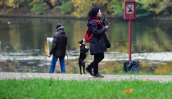 Повседневная жизнь
