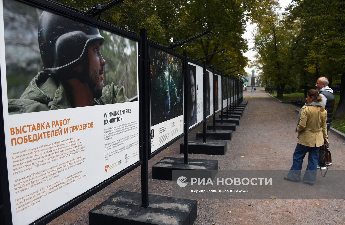 Выставка финалистов фотоконкурса им. А. Стенина