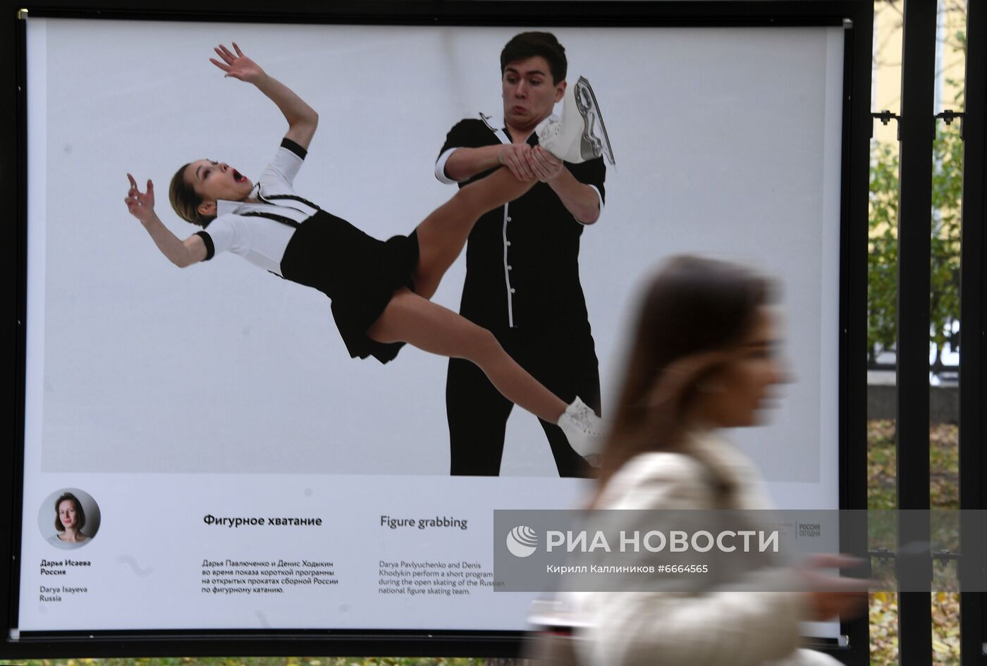 Выставка финалистов фотоконкурса им. А. Стенина