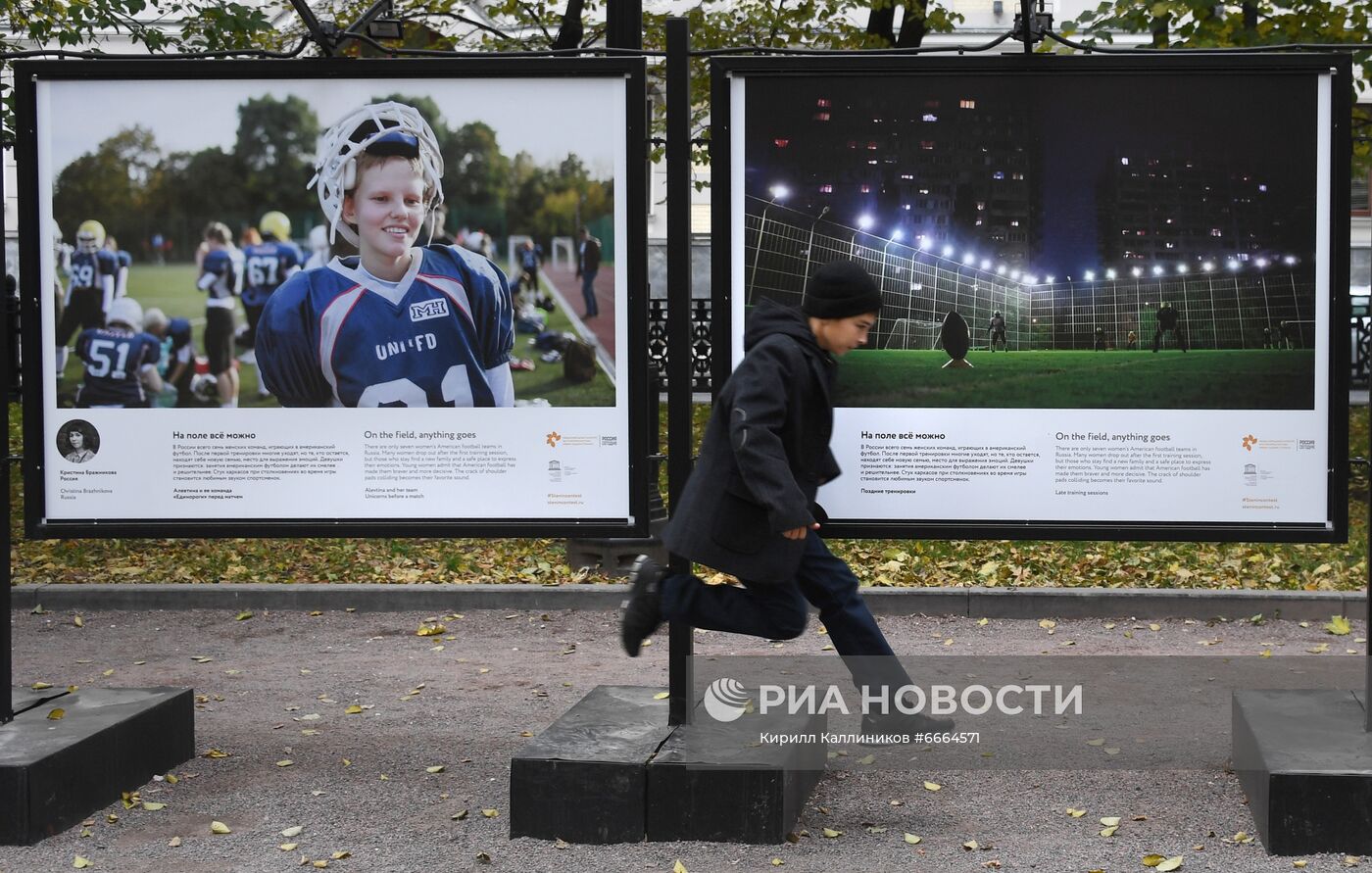 Выставка финалистов фотоконкурса им. А. Стенина