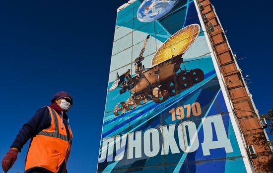 Повседневная жизнь в городе Байконур