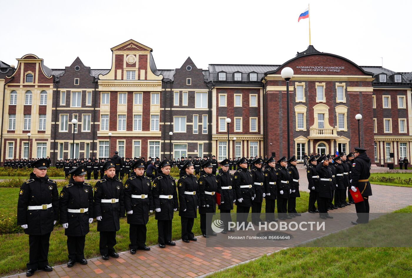 Церемония посвящения в нахимовцы воспитанников Калининградского Военно-морского училища