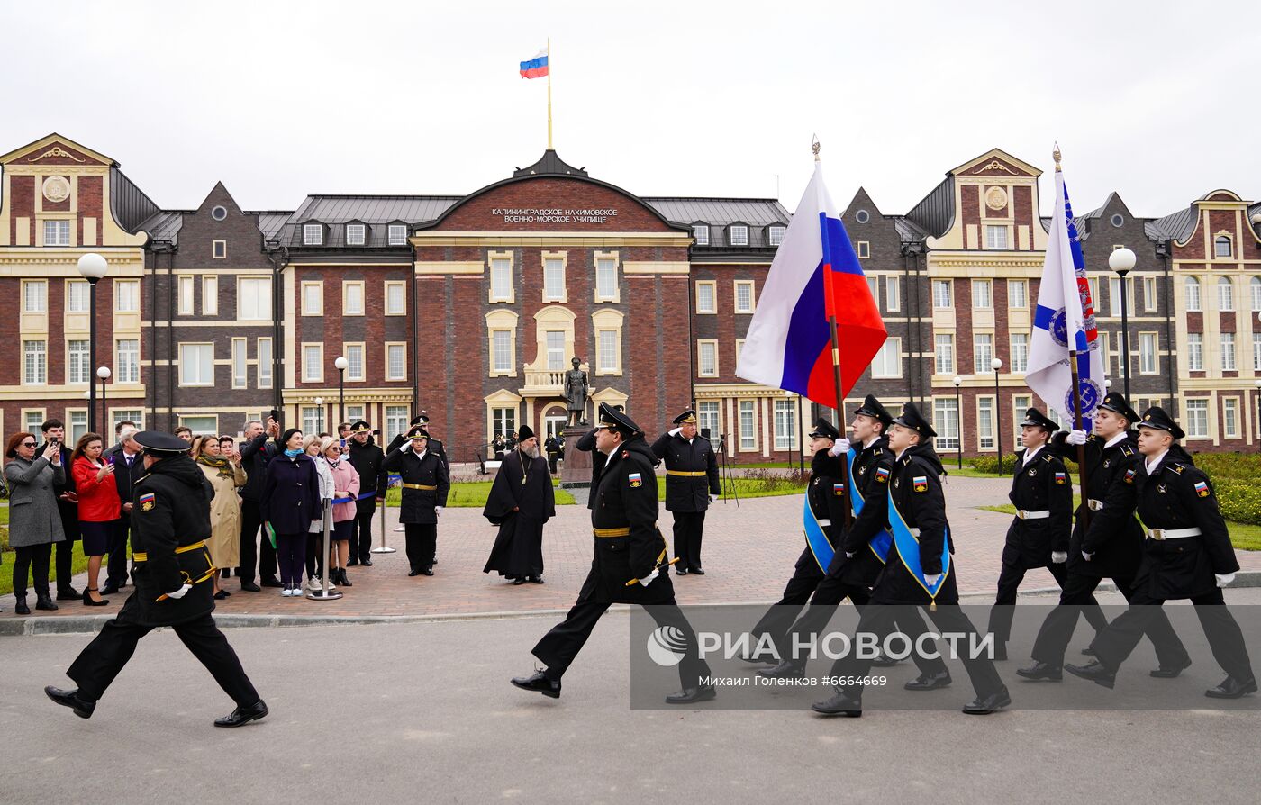 Церемония посвящения в нахимовцы воспитанников Калининградского Военно-морского училища