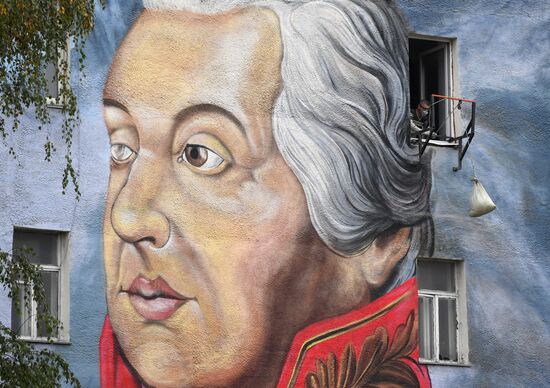 Повседневная жизнь