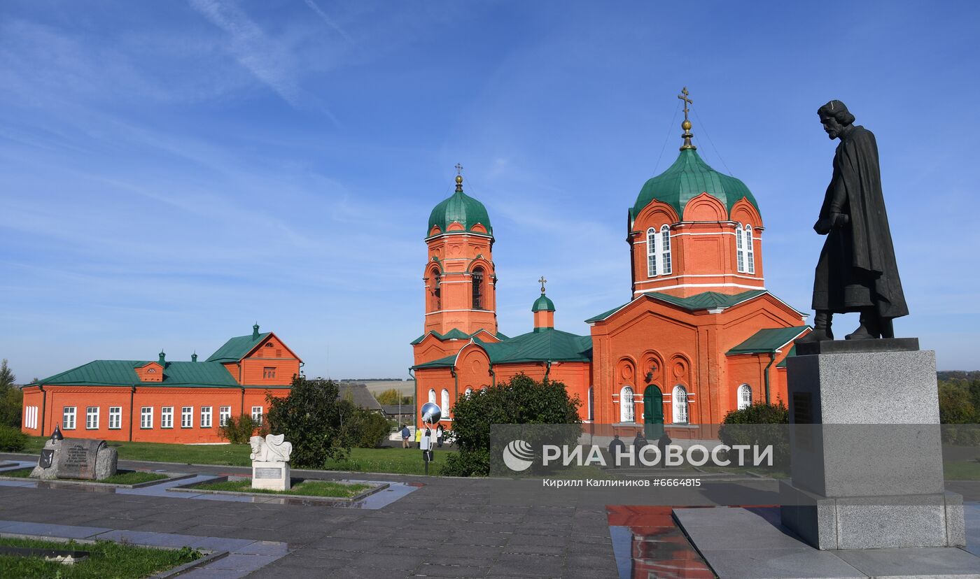 Музей "Куликово поле"