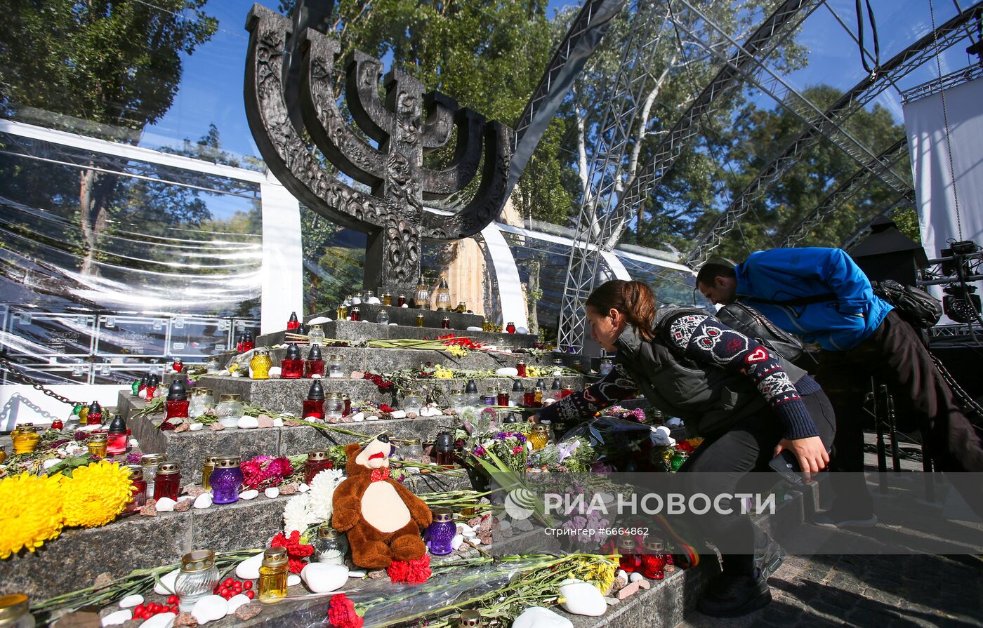 Мероприятия в Киеве в память о жертвах массовых расстрелов в Бабьем Яре в 1941 году