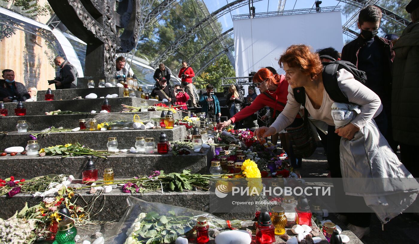Мероприятия в Киеве в память о жертвах массовых расстрелов в Бабьем Яре в 1941 году