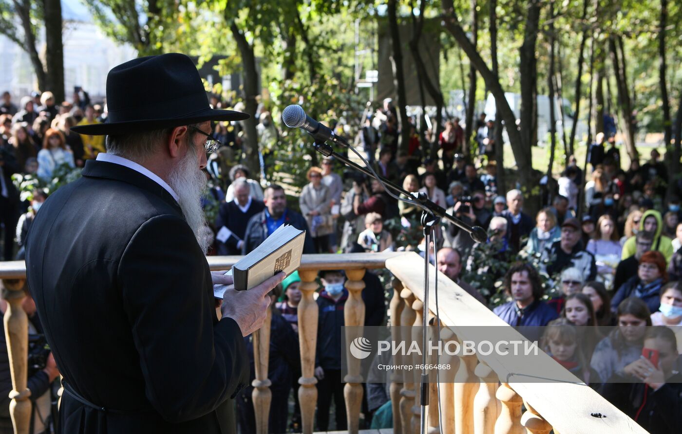 Мероприятия в Киеве в память о жертвах массовых расстрелов в Бабьем Яре в 1941 году