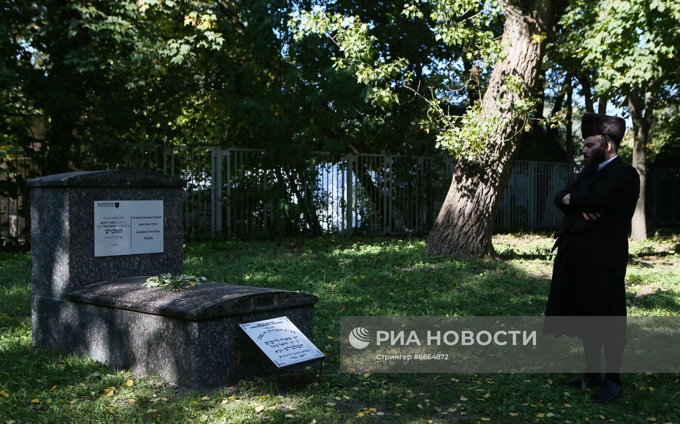 Мероприятия в Киеве в память о жертвах массовых расстрелов в Бабьем Яре в 1941 году