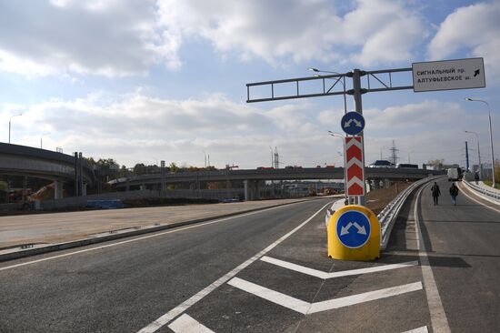 Открытие участка дороги Северо-Восточной хорды в Москве