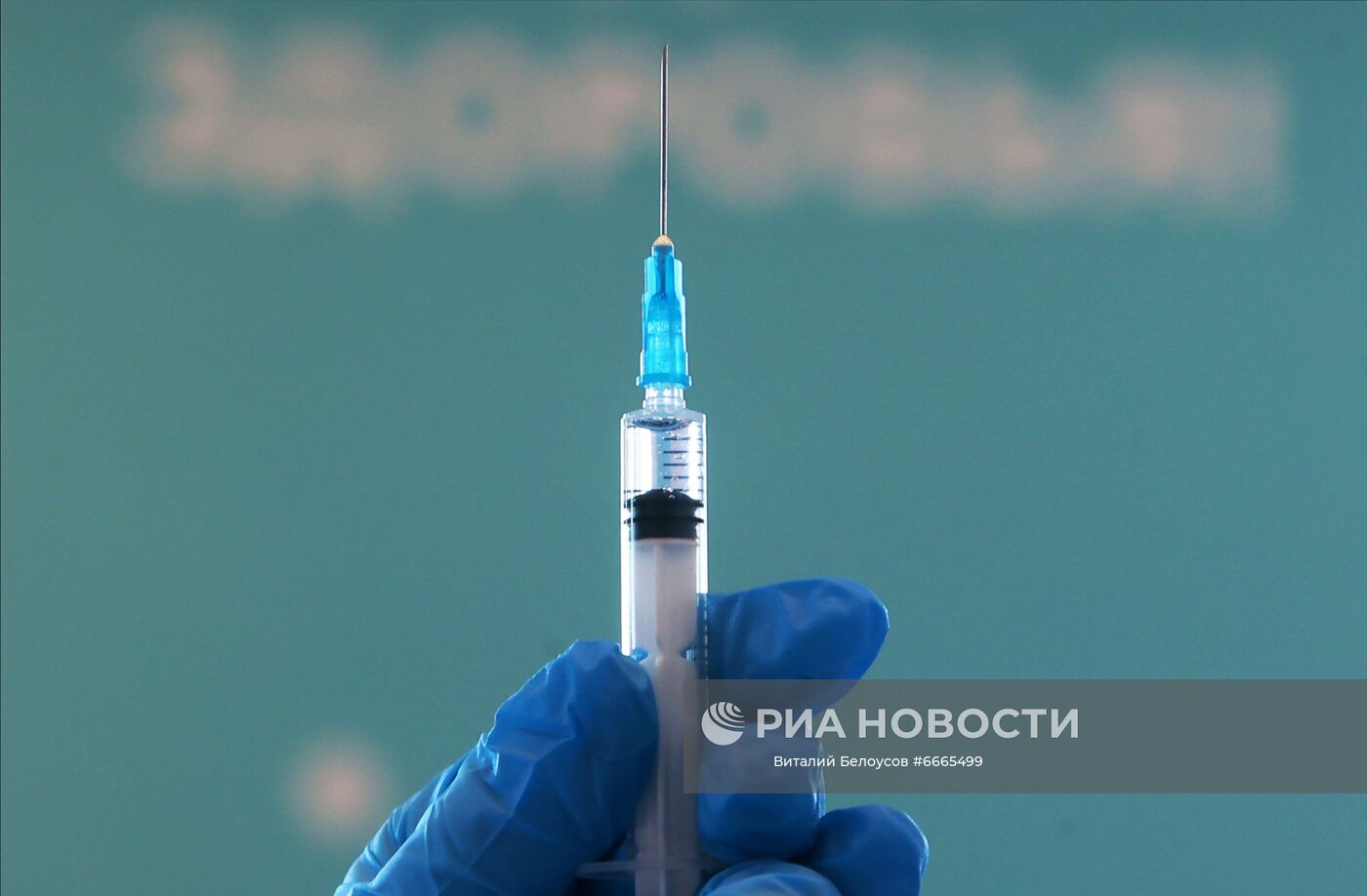 В ГУМе открыли пункт вакцинации от COVID-19