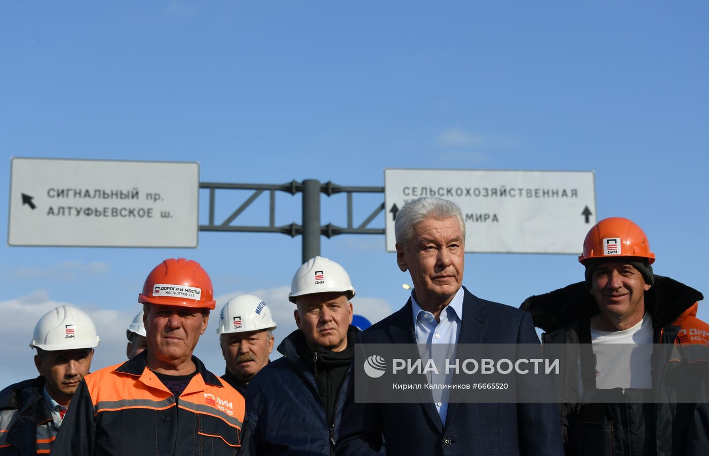 Открытие участка дороги Северо-Восточной хорды в Москве