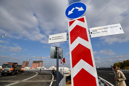 Открытие участка дороги Северо-Восточной хорды в Москве