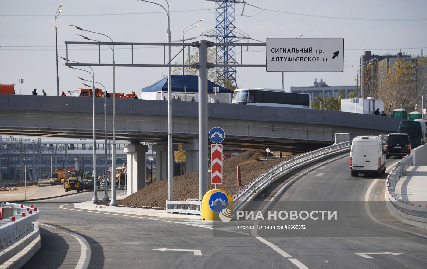 Открытие участка дороги Северо-Восточной хорды в Москве