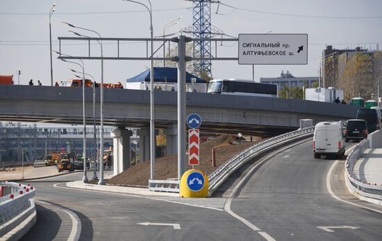 Открытие участка дороги Северо-Восточной хорды в Москве