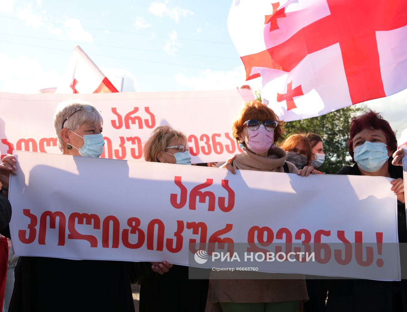 Акция сторонников М. Саакашвили в Грузии