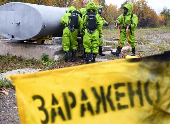 День гражданской обороны