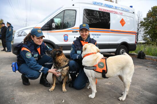 День гражданской обороны
