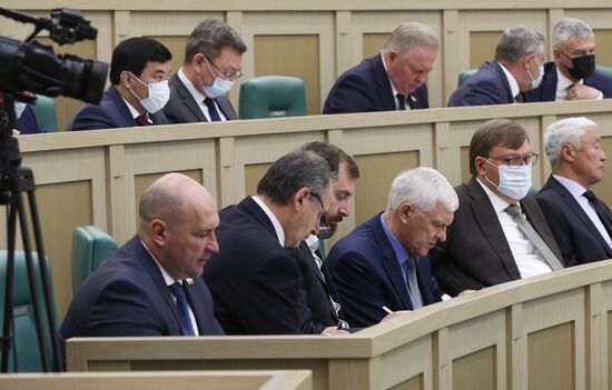 Парламентские слушания в Совете Федерации по проекту федерального бюджета на 2022-2024 годы