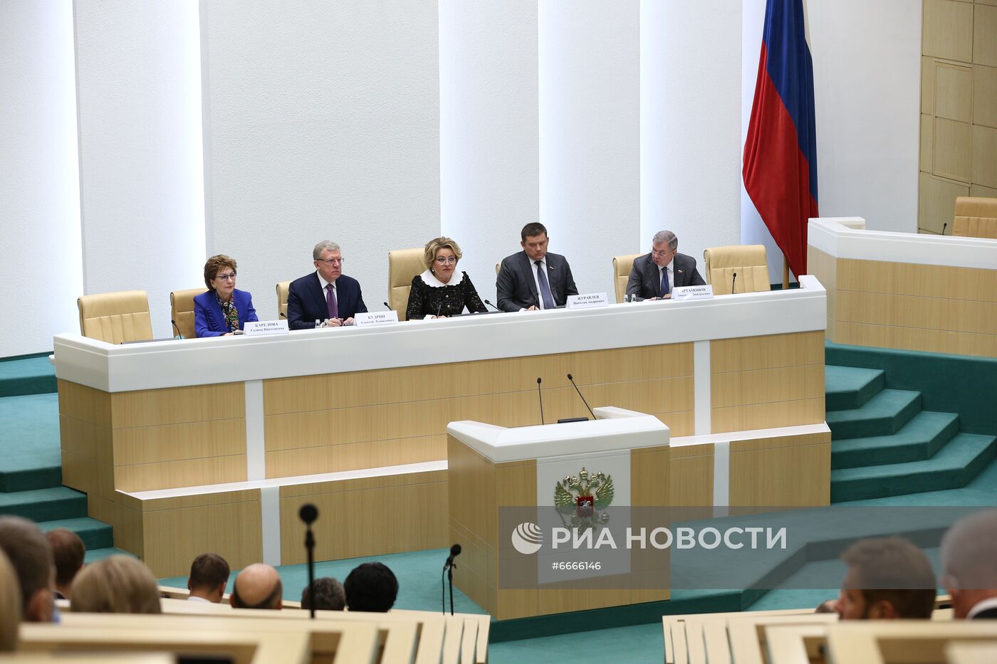 Парламентские слушания в Совете Федерации по проекту федерального бюджета на 2022-2024 годы