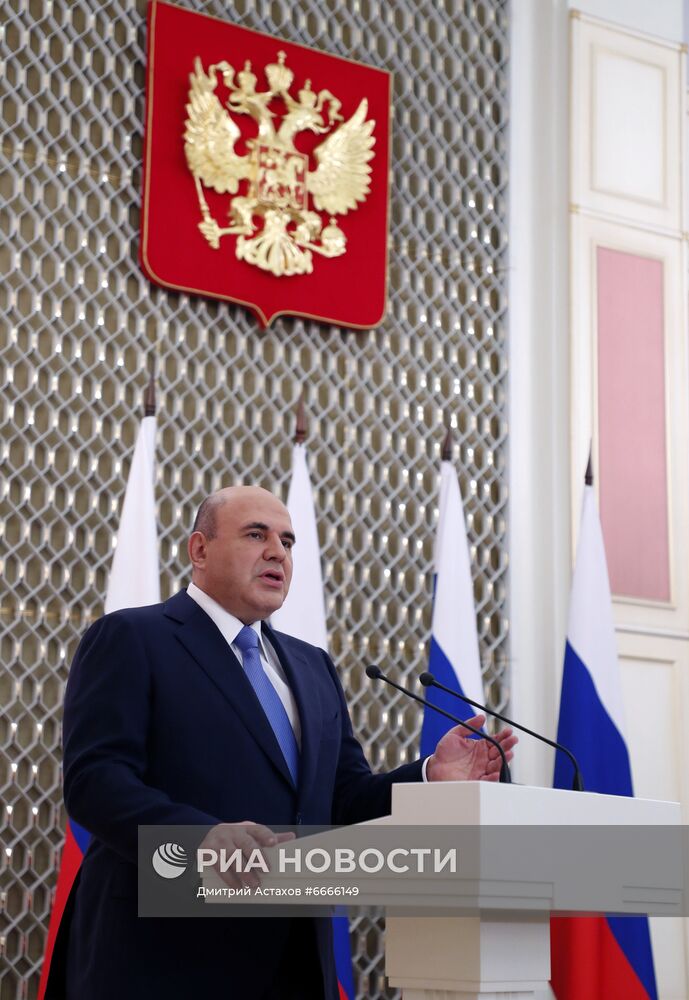 Премьер-министр РФ М. Мишустин вручил премии и почетные грамоты правительства РФ