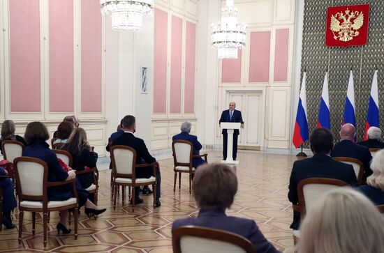 Премьер-министр РФ М. Мишустин вручил премии и почетные грамоты правительства РФ
