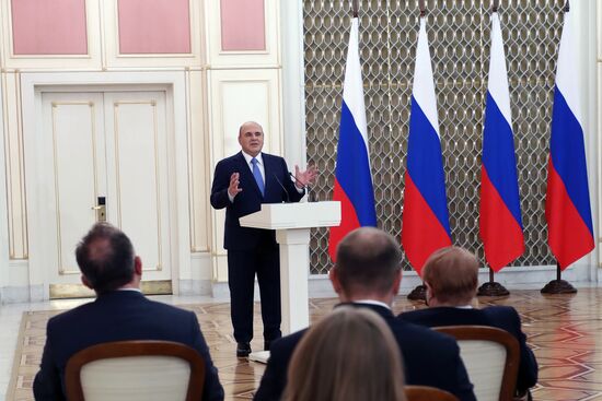 Премьер-министр РФ М. Мишустин вручил премии и почетные грамоты правительства РФ
