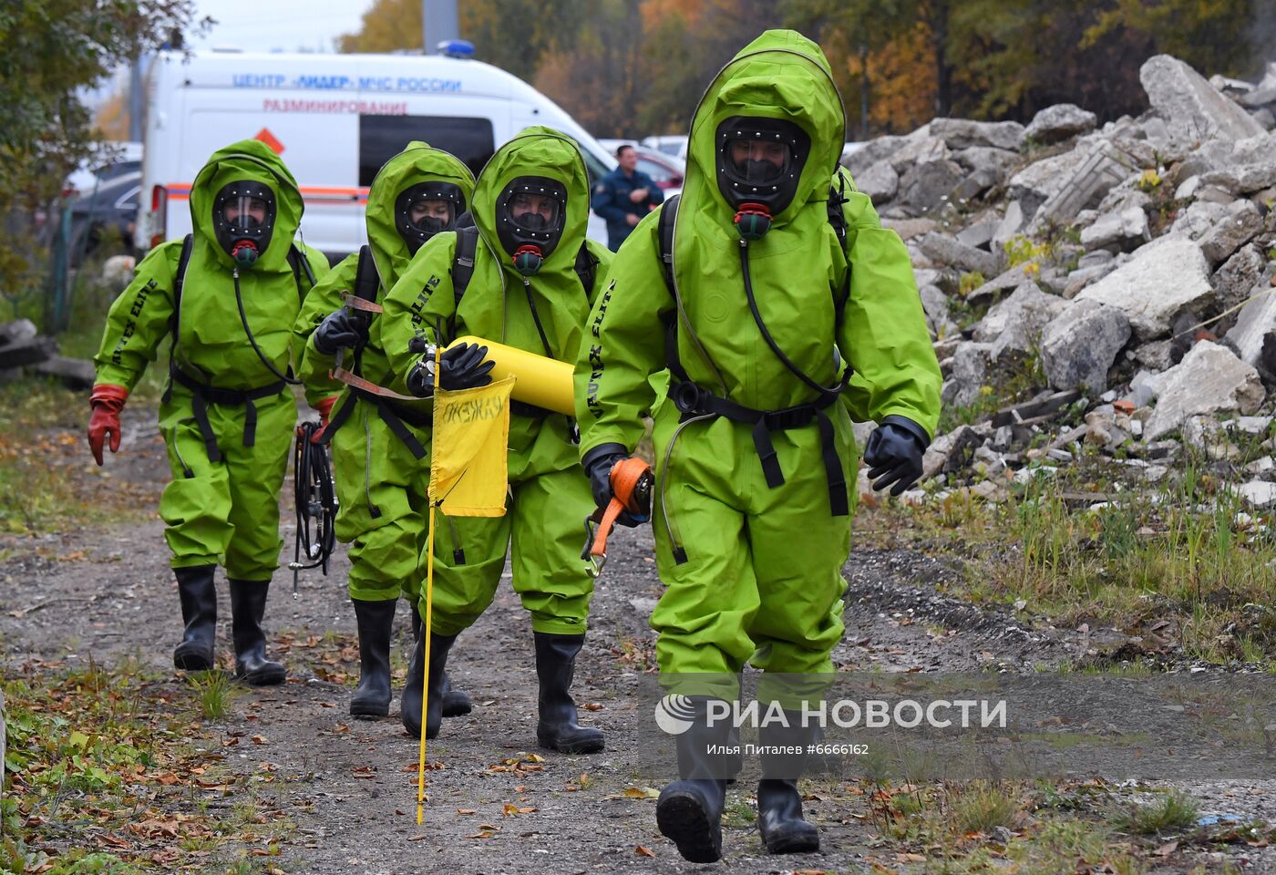 День гражданской обороны