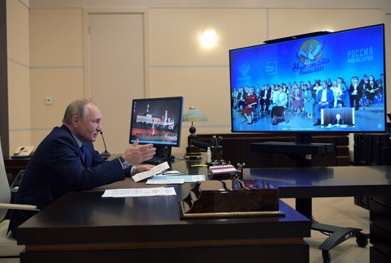 Президент РФ В. Путин встретился с лауреатами и финалистами всероссийского конкурса "Учитель года"