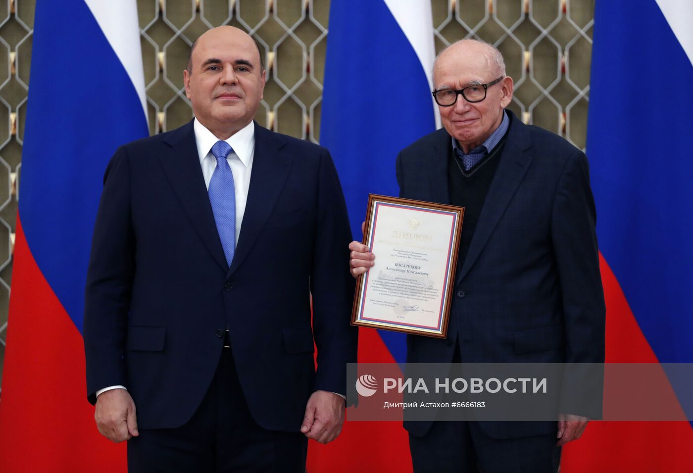 Премьер-министр РФ М. Мишустин вручил премии и почетные грамоты правительства РФ