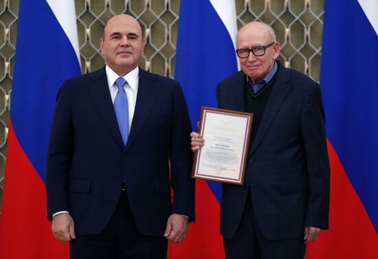Премьер-министр РФ М. Мишустин вручил премии и почетные грамоты правительства РФ