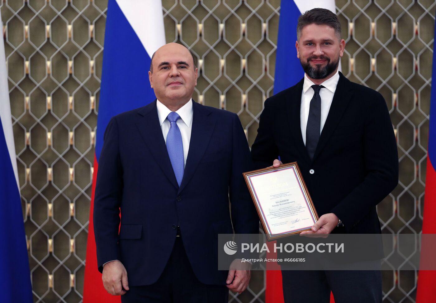 Премьер-министр РФ М. Мишустин вручил премии и почетные грамоты правительства РФ